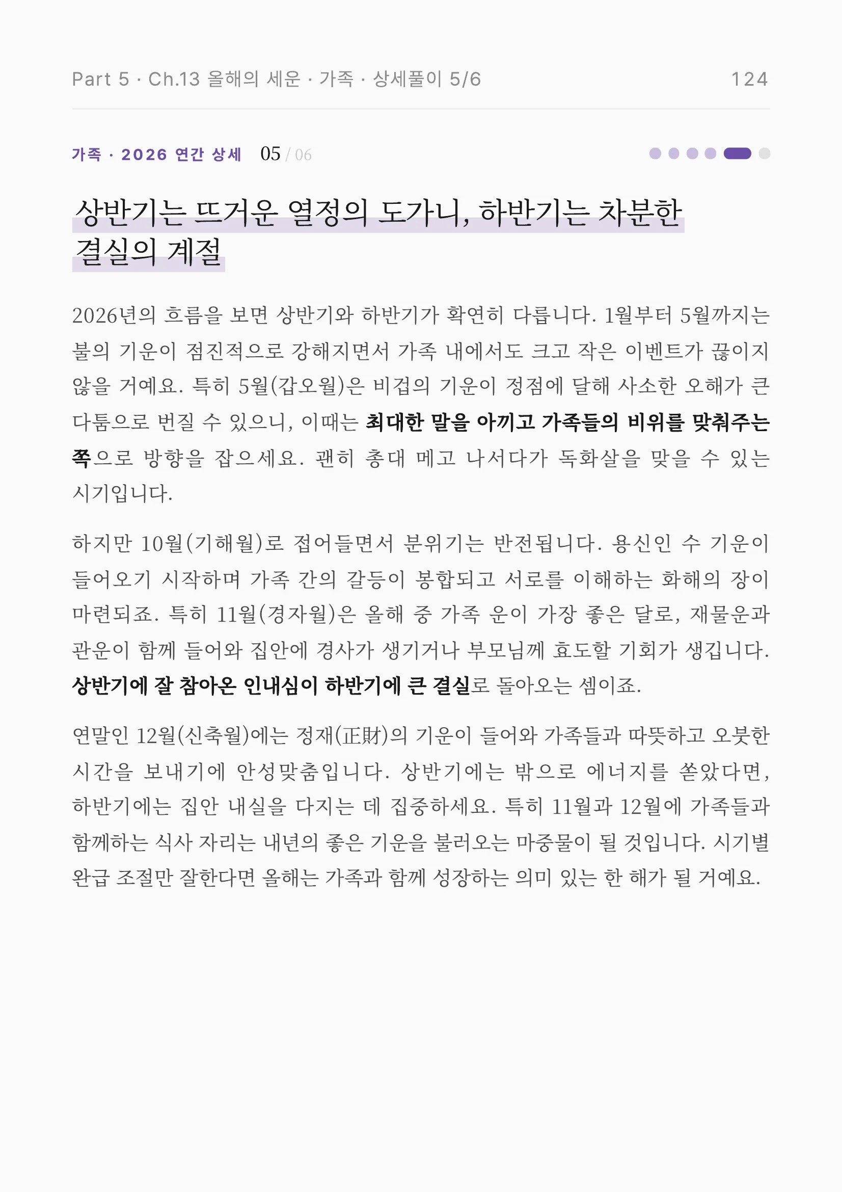 카테고리별 심화 풀이